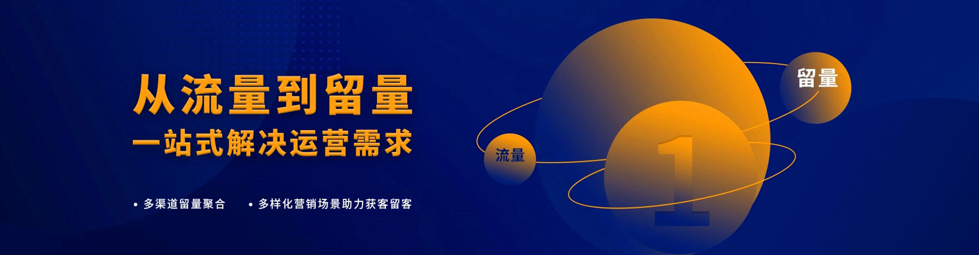 安南信息流广告