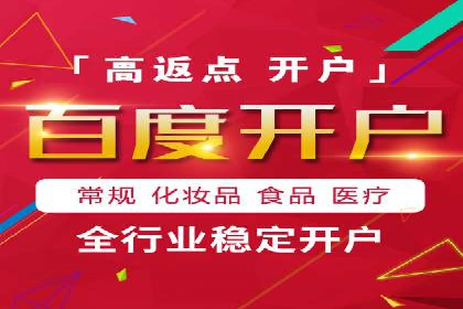 信息流广告代理创新案例解读